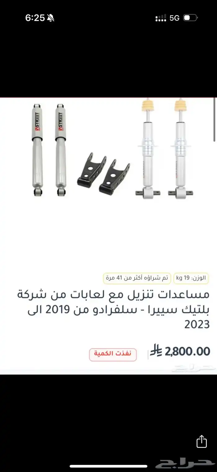 كت تنزيل بلتيك 0