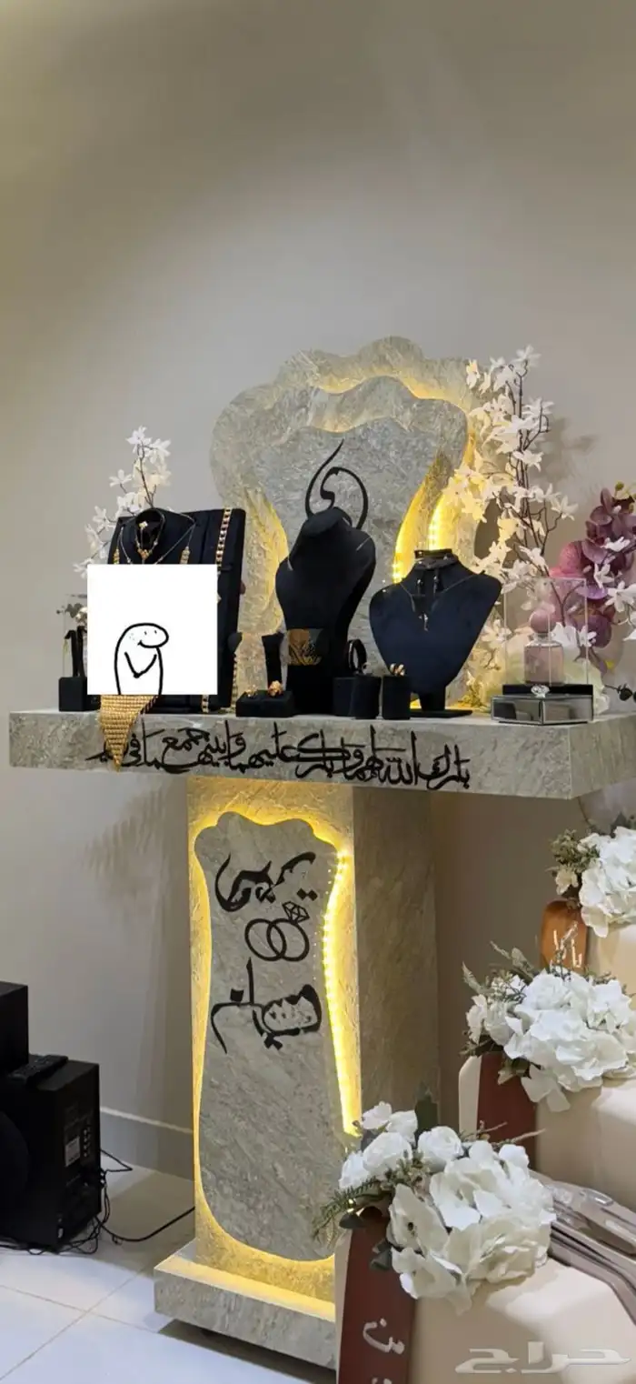دولاب ملكه 0