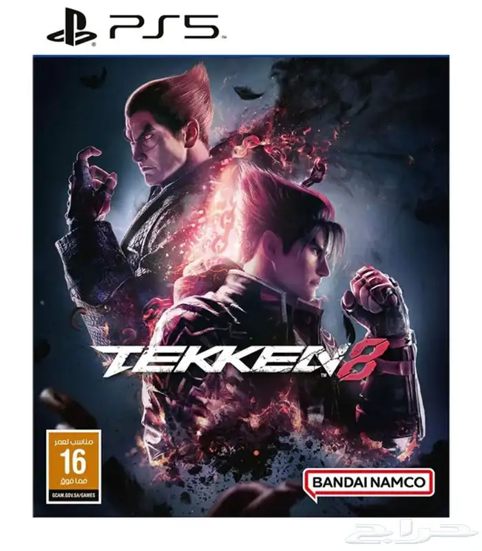 شريط تيكن 8 0