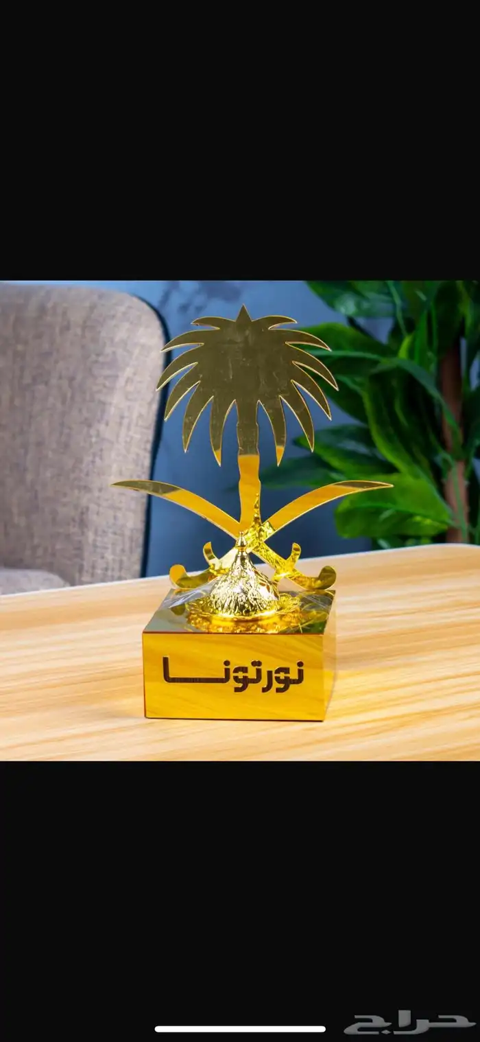 مبخرة السعوديه لمناسباتك 0