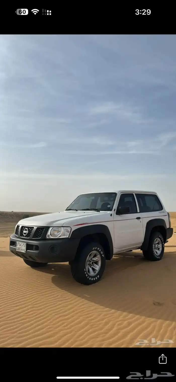 نيسان باترول ربع نظييف 10