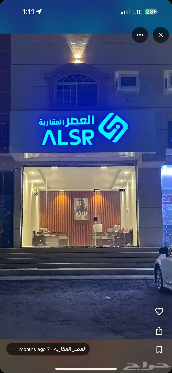 عفش   حديد   كادلينج 13