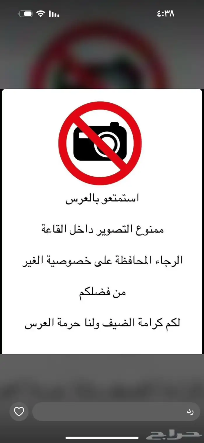جرابات منع تصوير الكاميرا للأعراس والحفلات 3