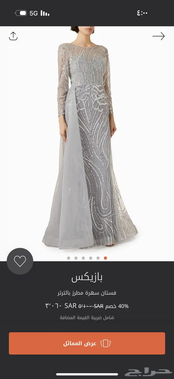 فستان زواجات 4