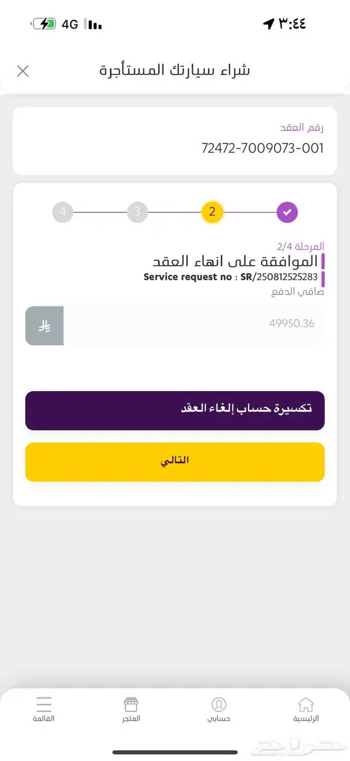 كورولا 6