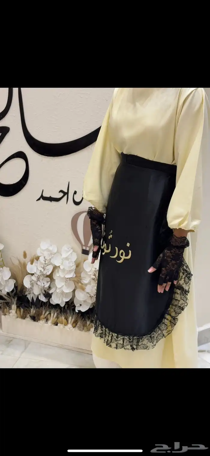 مراقبة جوالات تفتيش جوالات. الضيافه الغزال قهوجيه 8