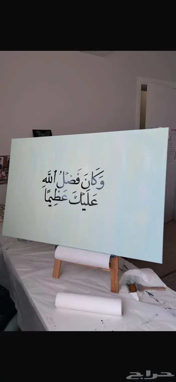 لوحة جدارية جميله جدا 0