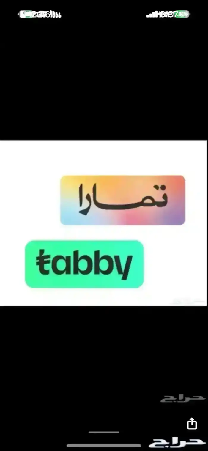 مكاين وجربوكسات مستورده شد بلدها صناعية قويزة 1