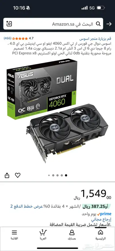 RTX4060 index