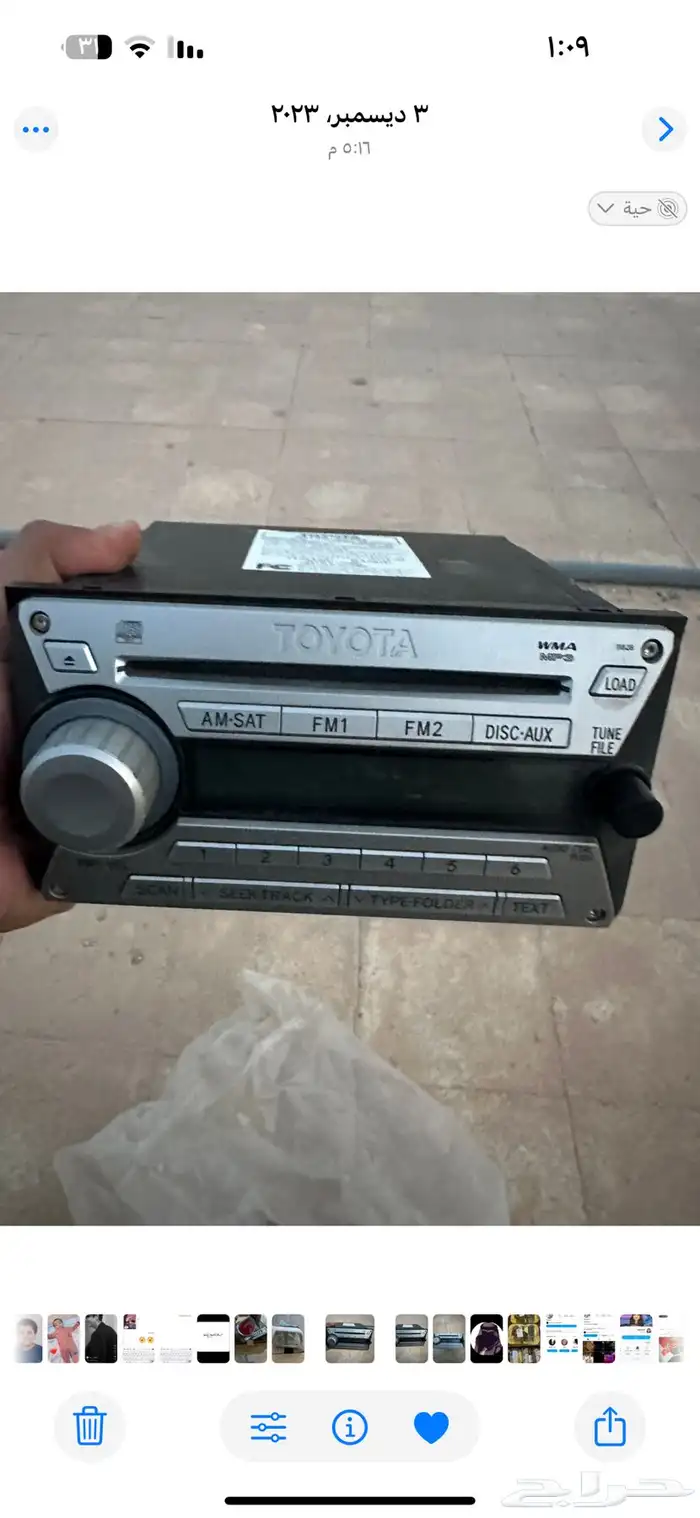 مسجل أف جي وكالة 0