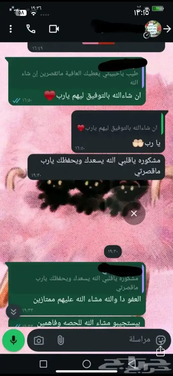 معلمة انجليزي مصريه تاسيس ومتابعه من الصفر الى الاحتراف 9