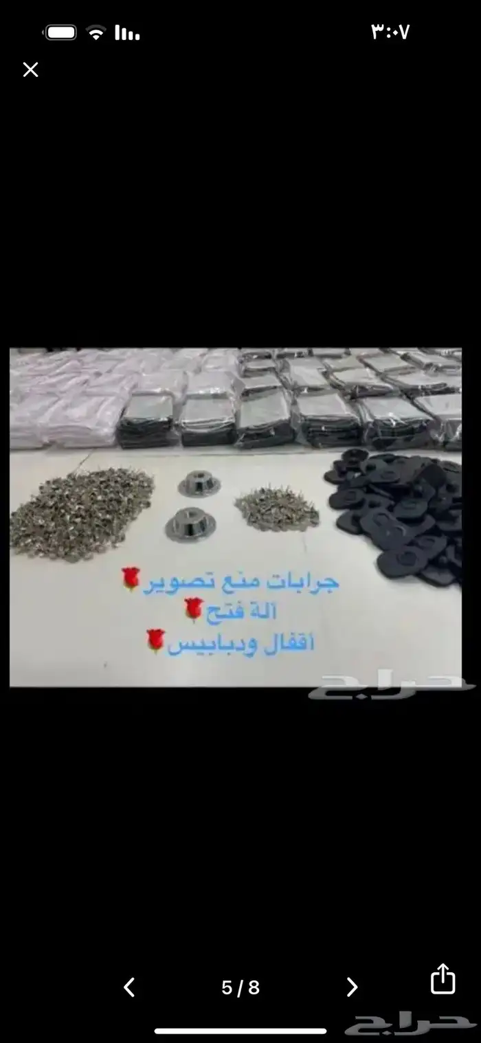 جرابات منع تصوير الكاميرا للأعراس والحفلات 4