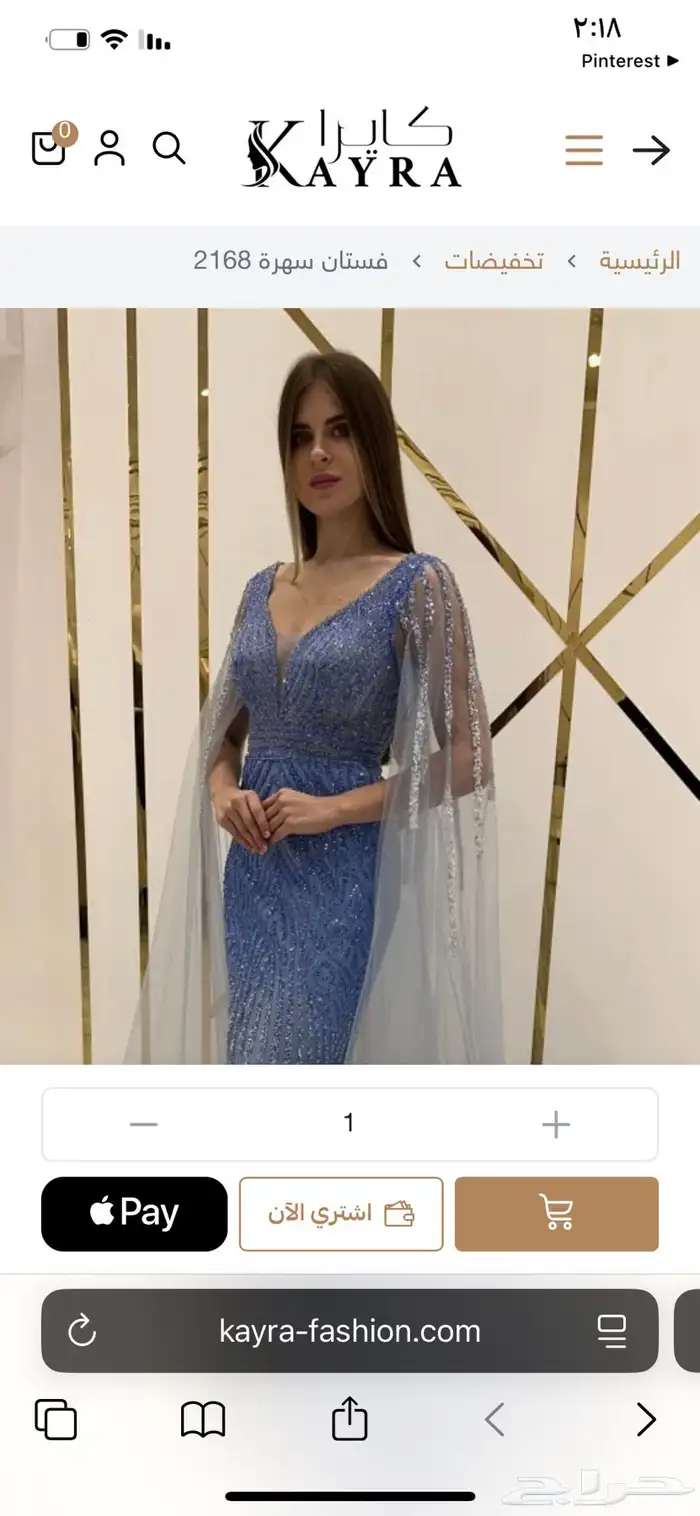فساتين لبيع بسعر 50ريال 0