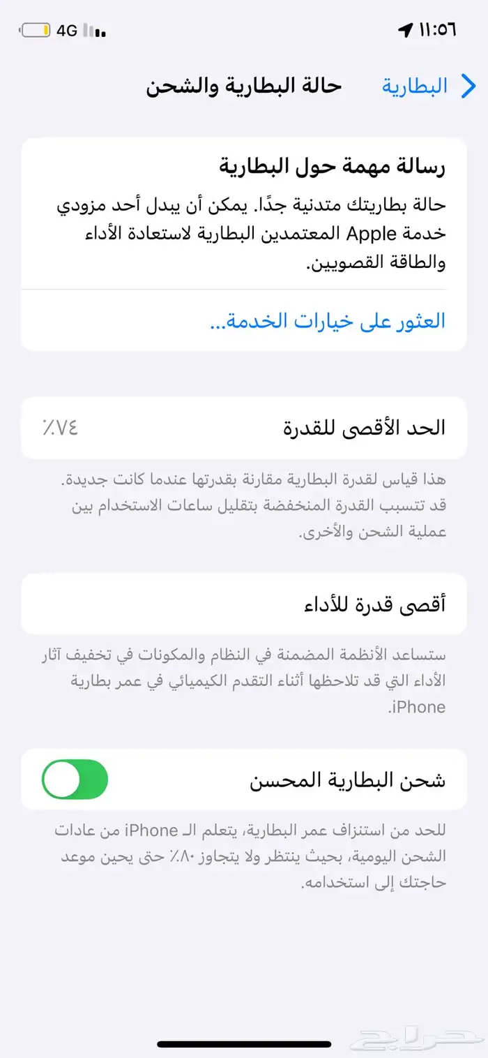 للبيع آيفون 11بروا استخدام شخصي المالك آلأول نظيف مفك شي 3