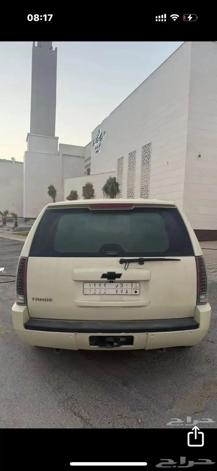 اتباع 2