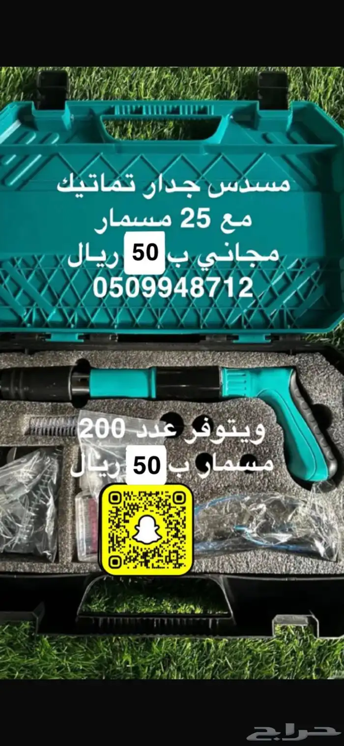 غطاس واحد حصان إيطالي 27