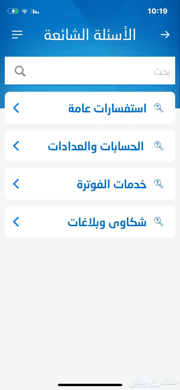 مرجيحة كبيرة 2