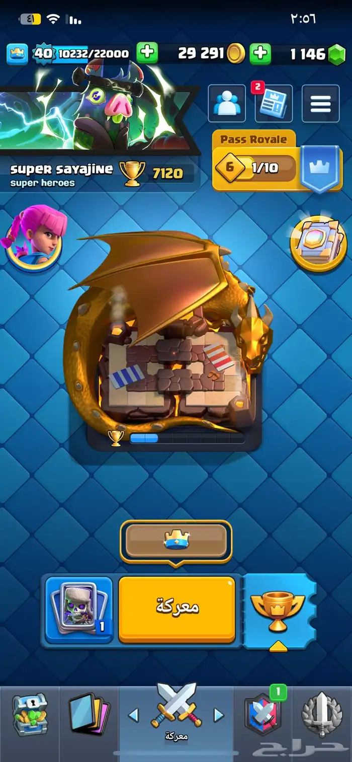 حساب كلاش رويال لفل 40 0