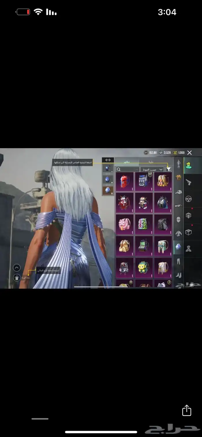 حساب ببجي للبيع 2