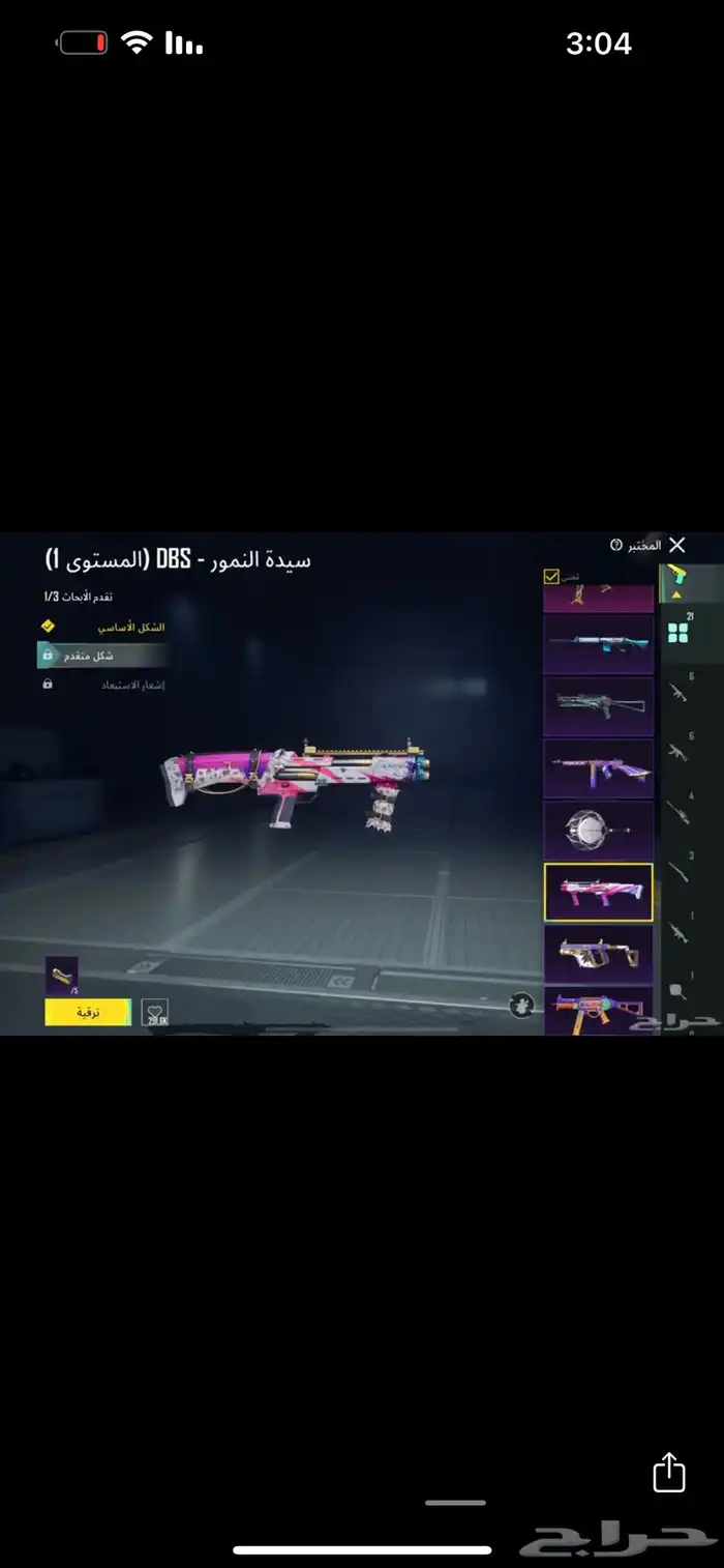 حساب ببجي للبيع 16