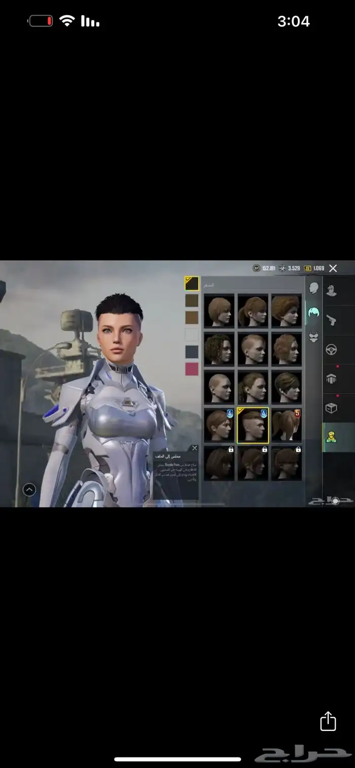 حساب ببجي للبيع 1