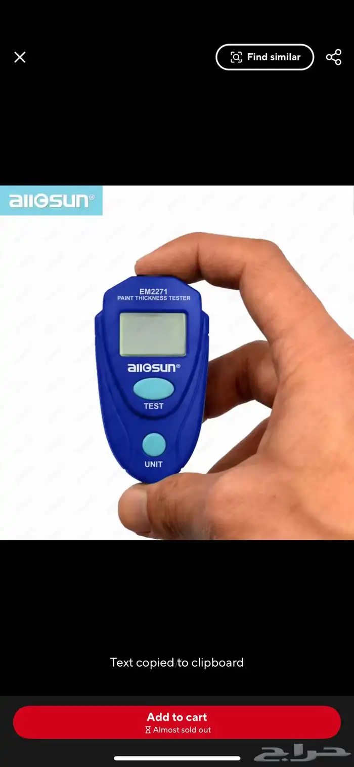 تبي اصدمك طقم فلاتر تحليه المياه ب 29 ريال كامري كورلا 4