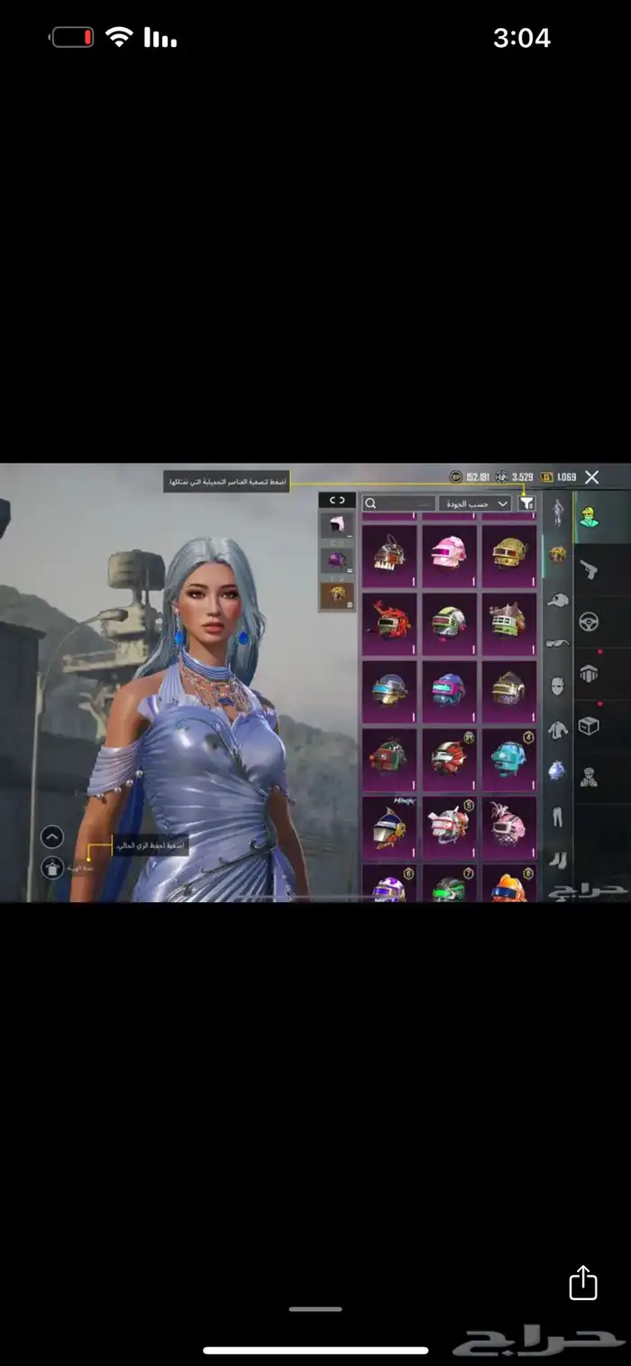 حساب ببجي للبيع 13