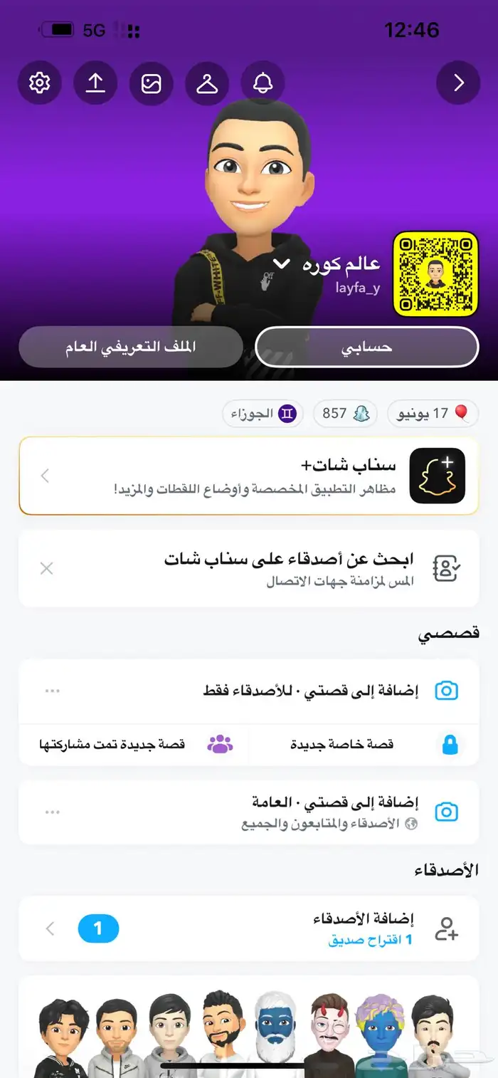 المزاحمية 0