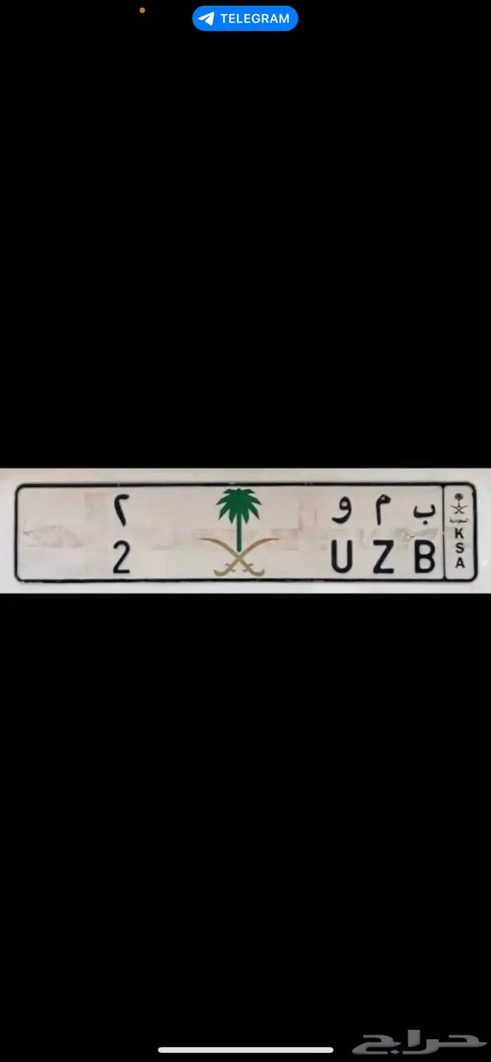 للبيع لوحه فردي مميزه ( ب م و 2 ) 0