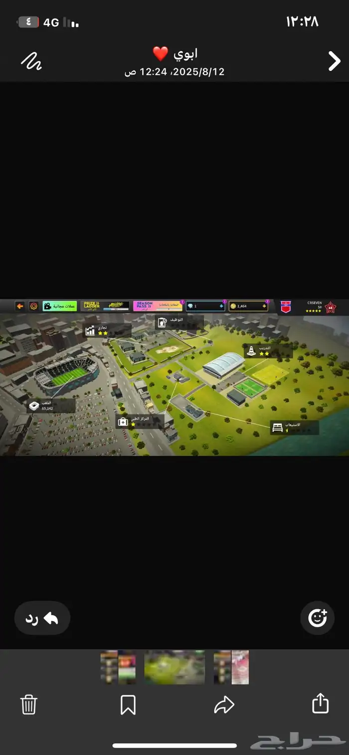 حساب للبيع 2