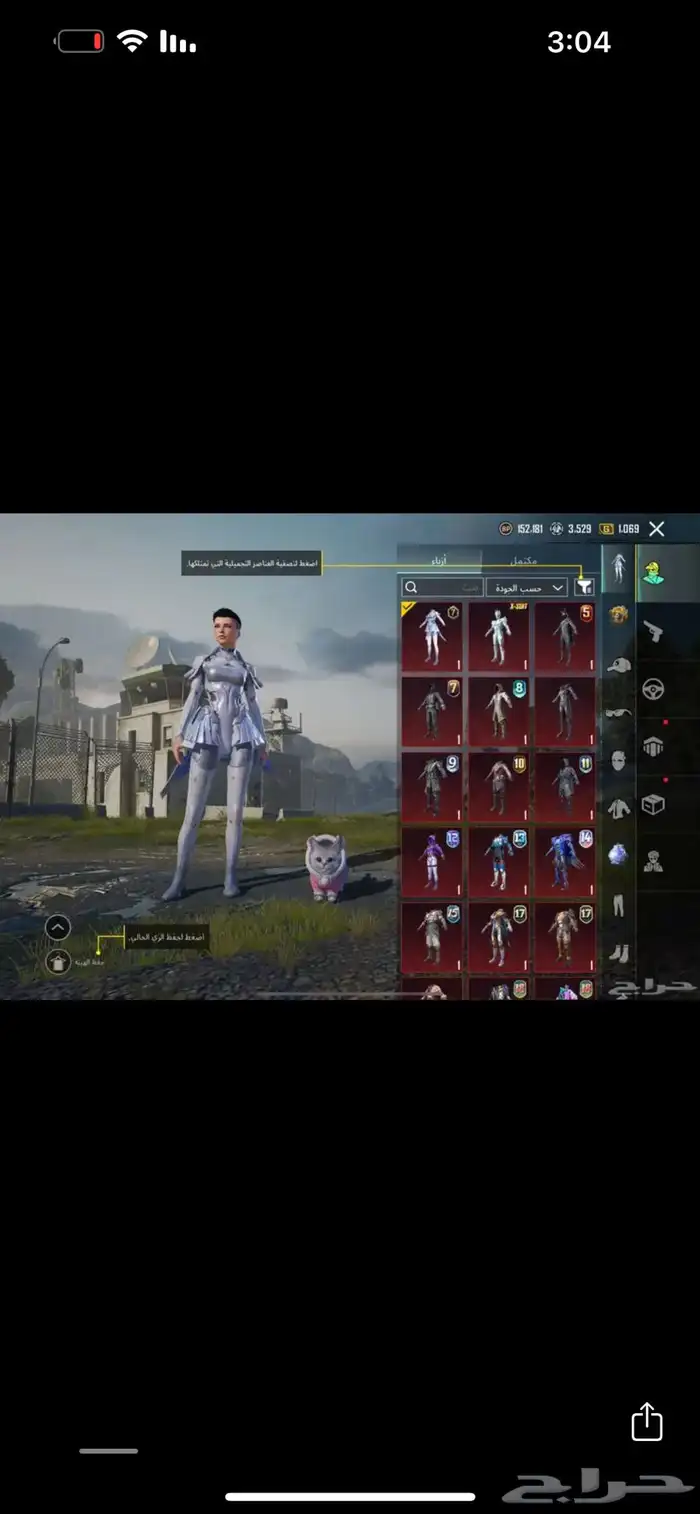 حساب ببجي للبيع 3