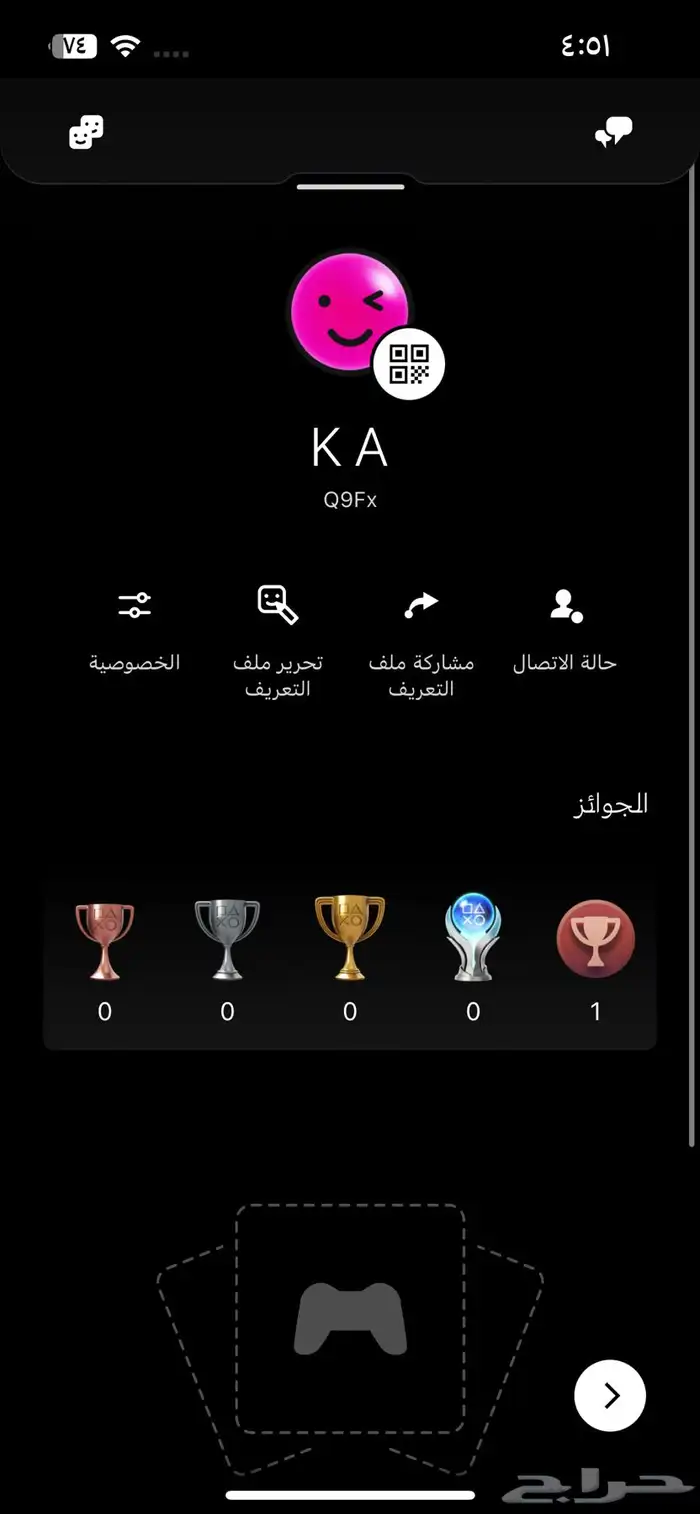 ايدي رباعي سوني فخم 0