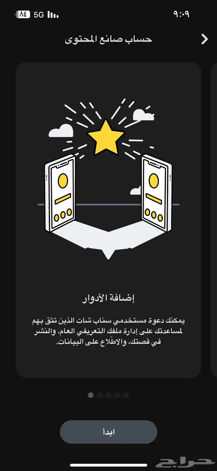 ملف تعريفي موثق مثل المشاهير و اكسبلور 10