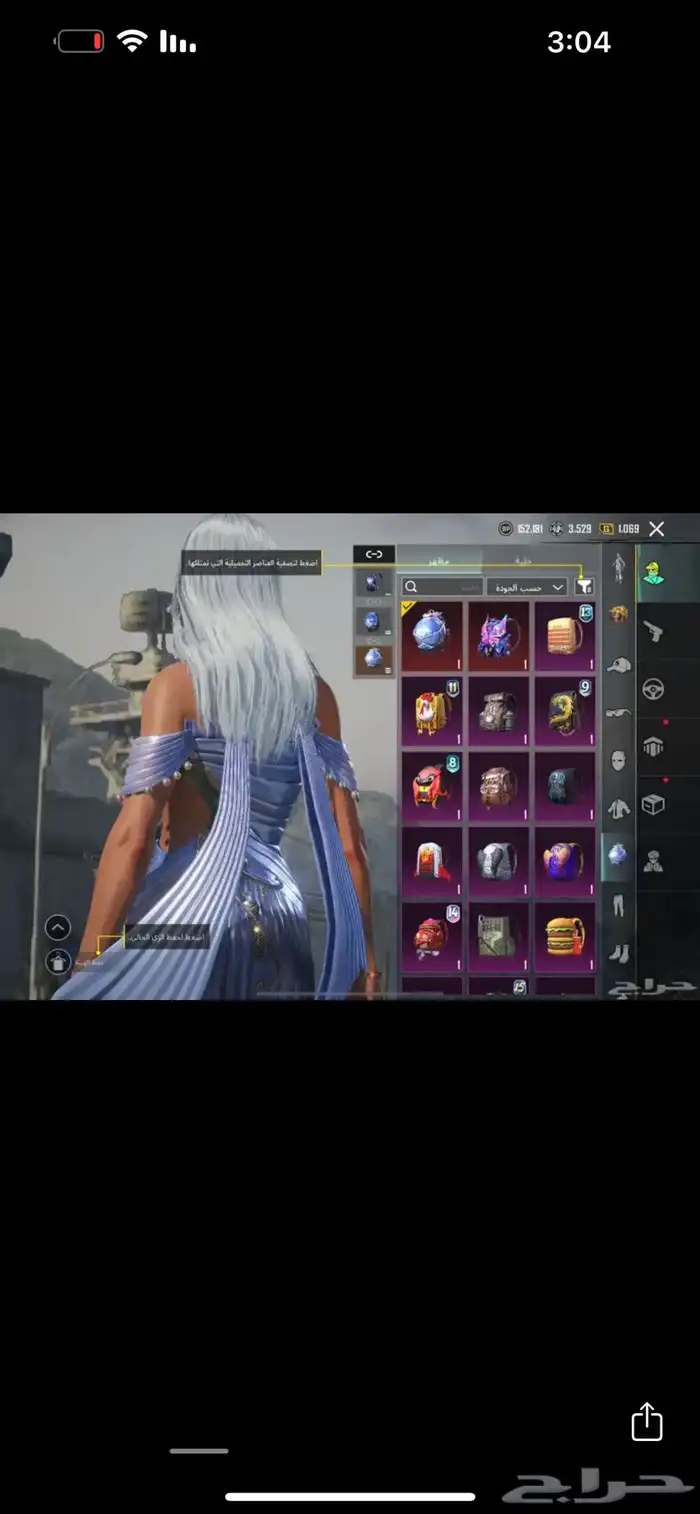 حساب ببجي للبيع 6