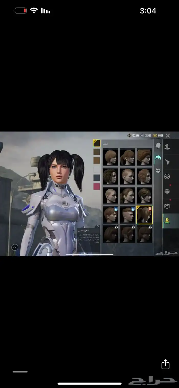 حساب ببجي للبيع 4