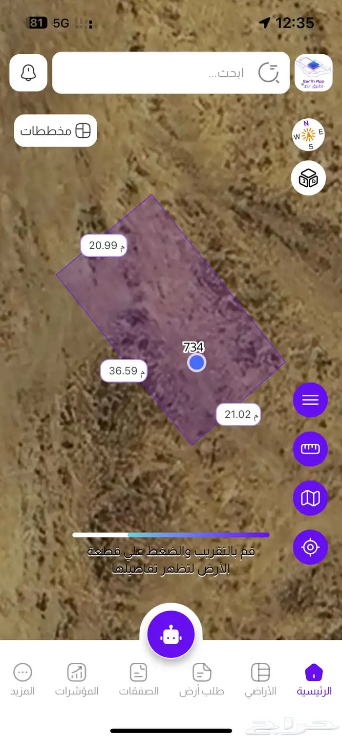 ارض للبيع شمال ابها شوحط مخطط 1180 بجوار الاسكان 1