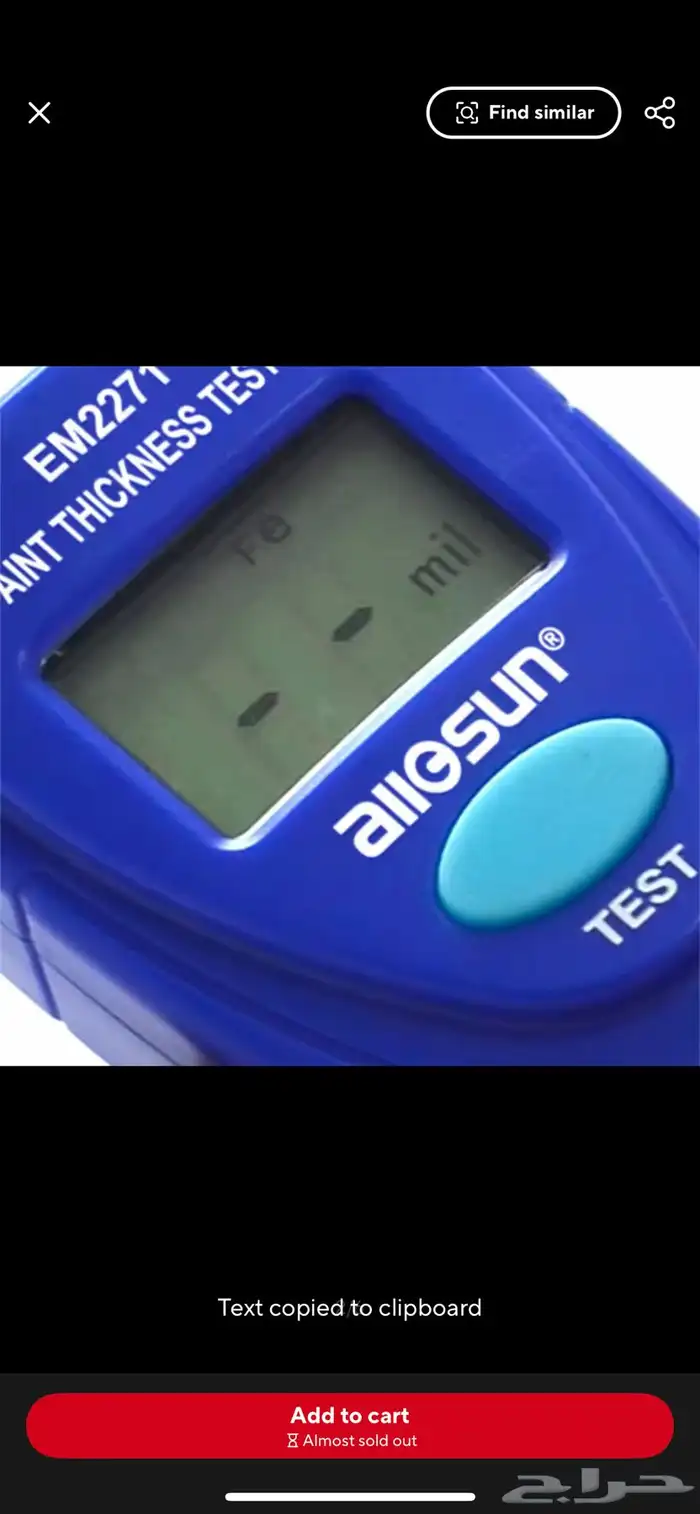 تبي اصدمك طقم فلاتر تحليه المياه ب 29 ريال كامري كورلا 6