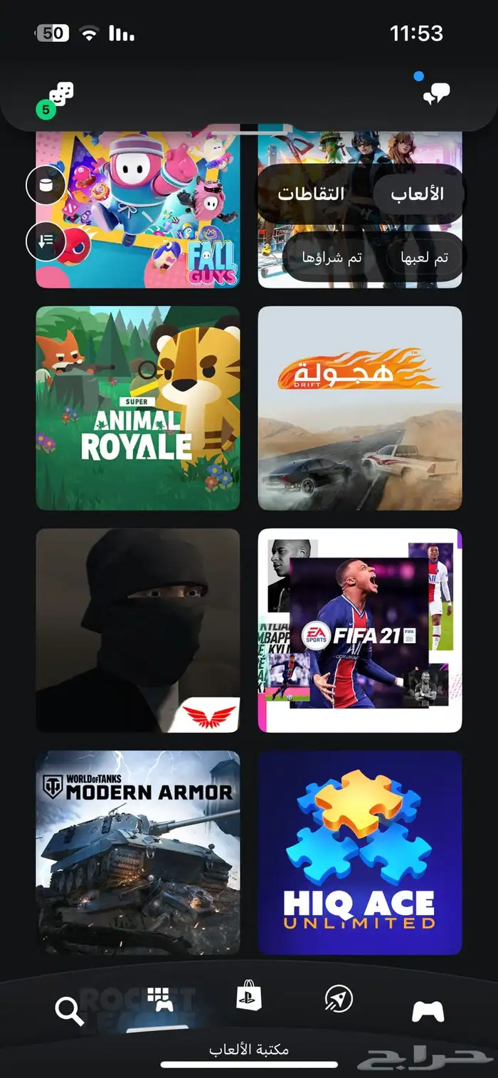حساب سوني للبيع 0