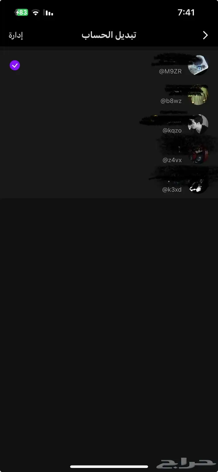 رباعيات جاكو للبدل 0