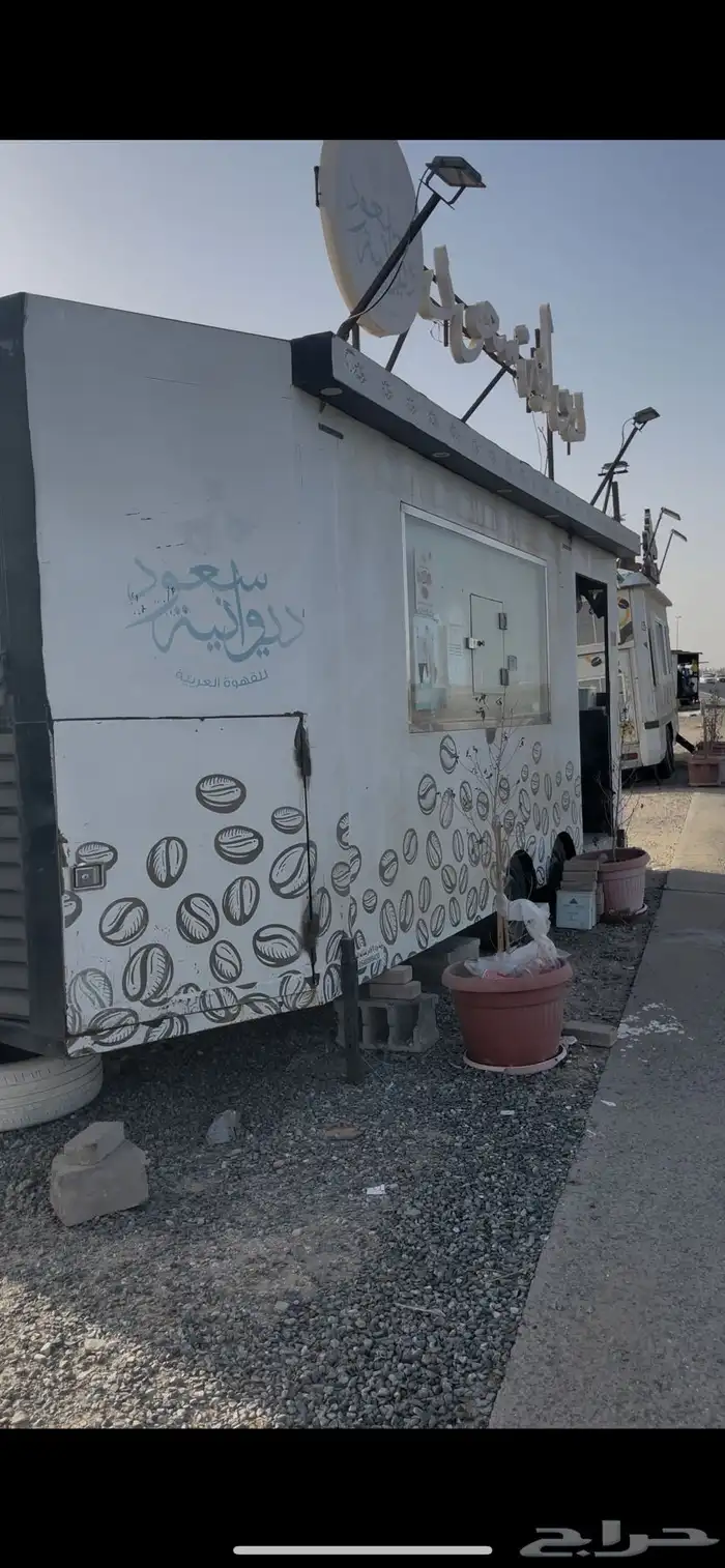 فود ترك شاهي وقهوه 2