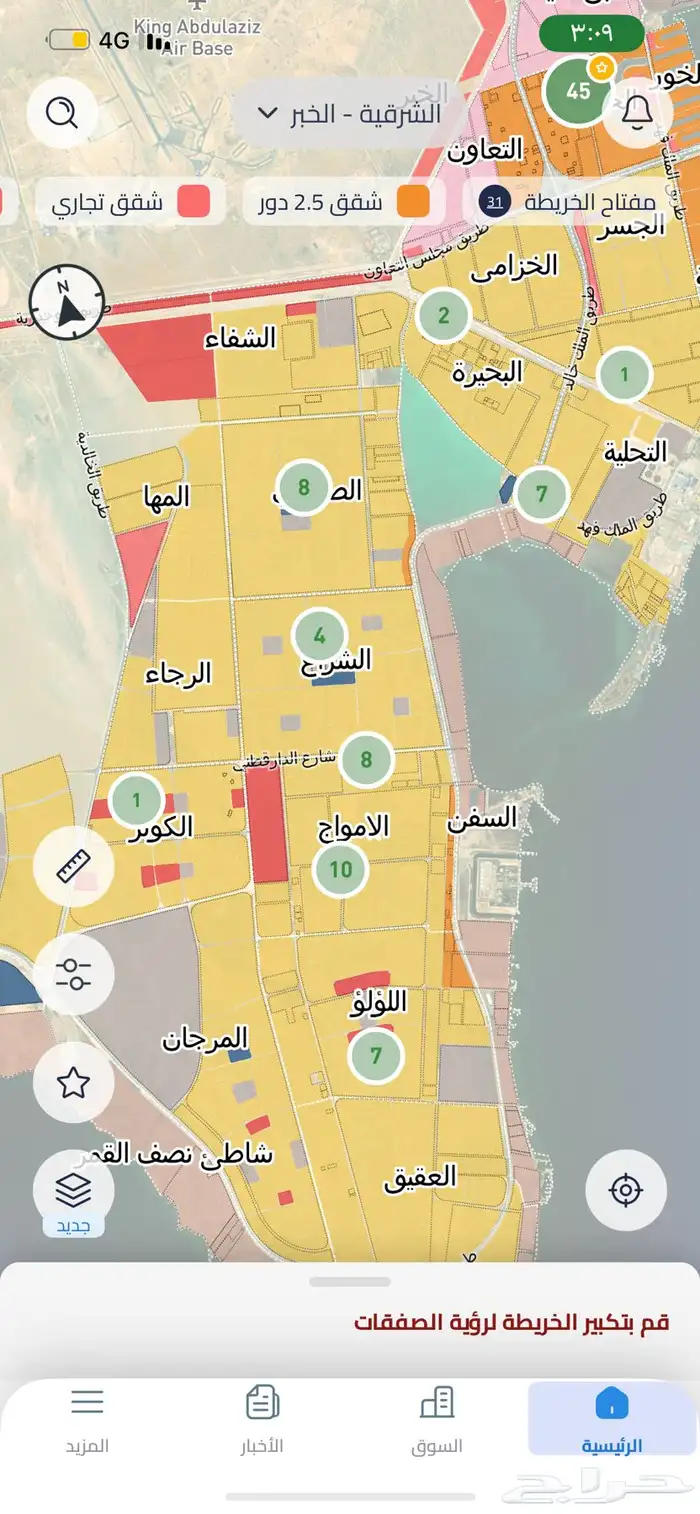 للبيع ارض لقطه بمخطط اللؤلؤ عزيزية الخبر 0