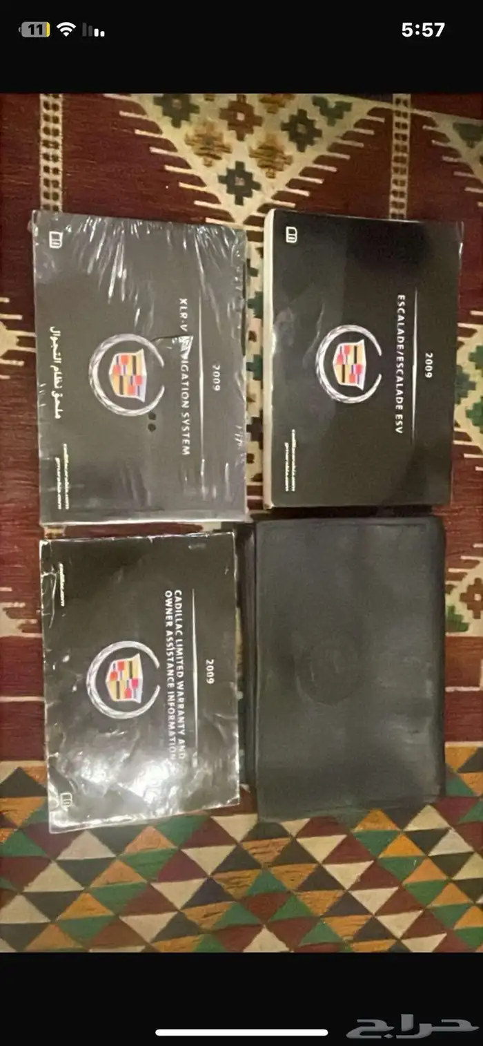 كتلوج 1