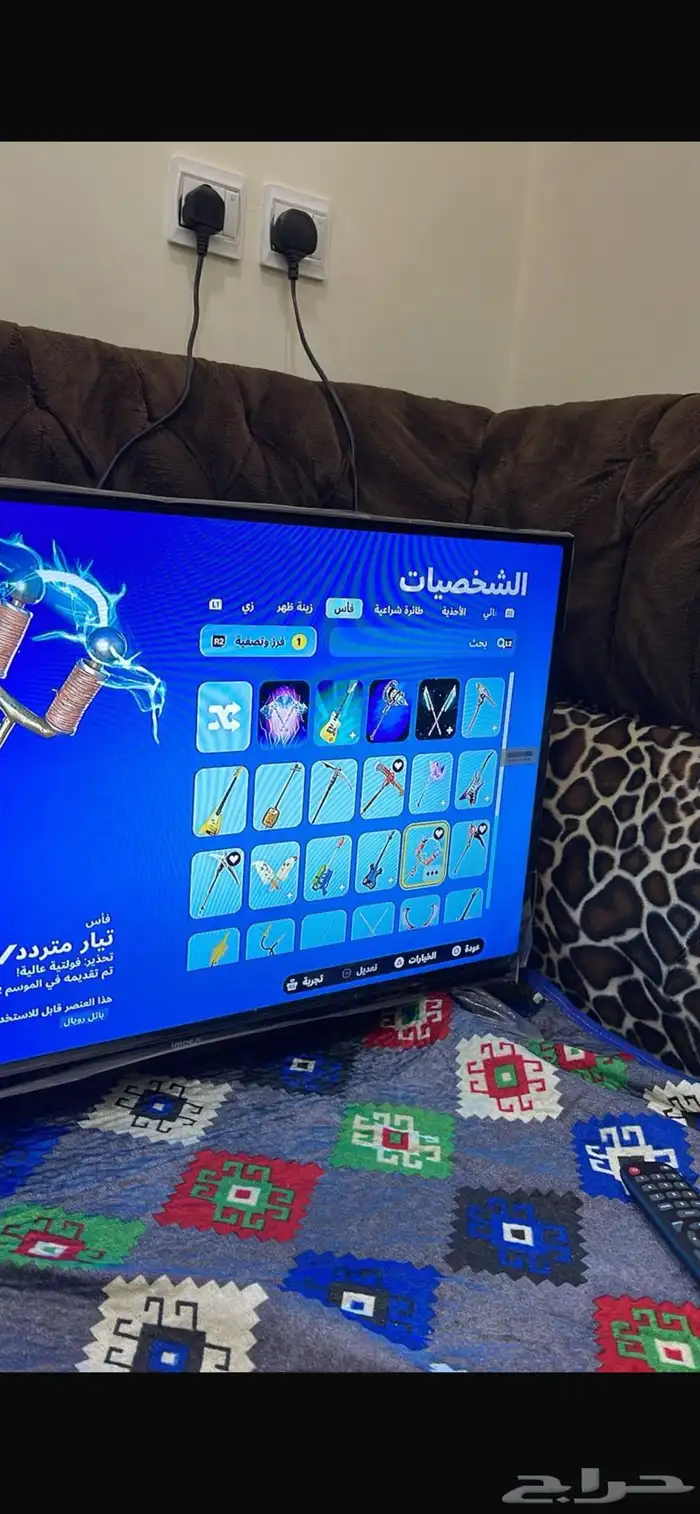 تم البيع 1