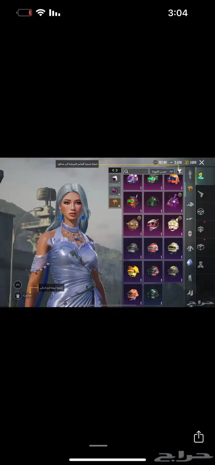 حساب ببجي للبيع 8