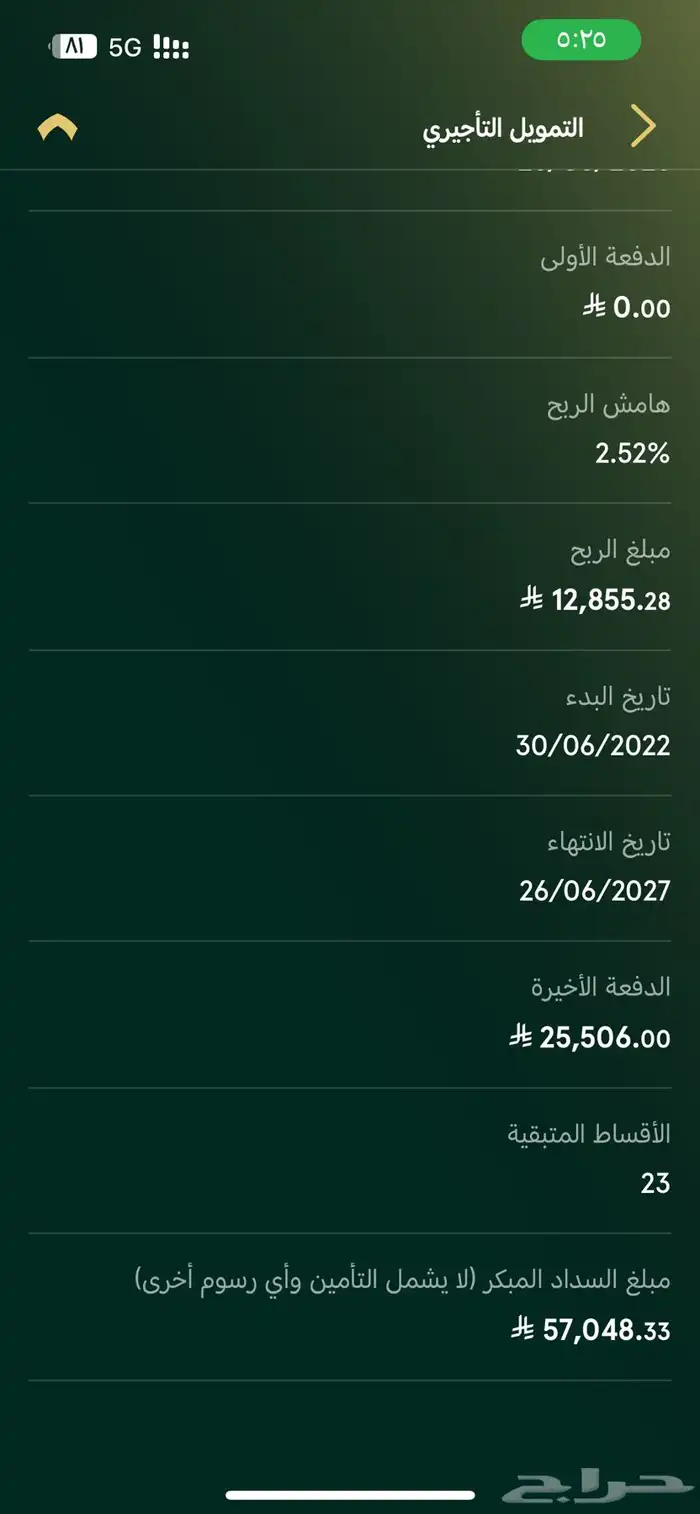 بايك x7 1