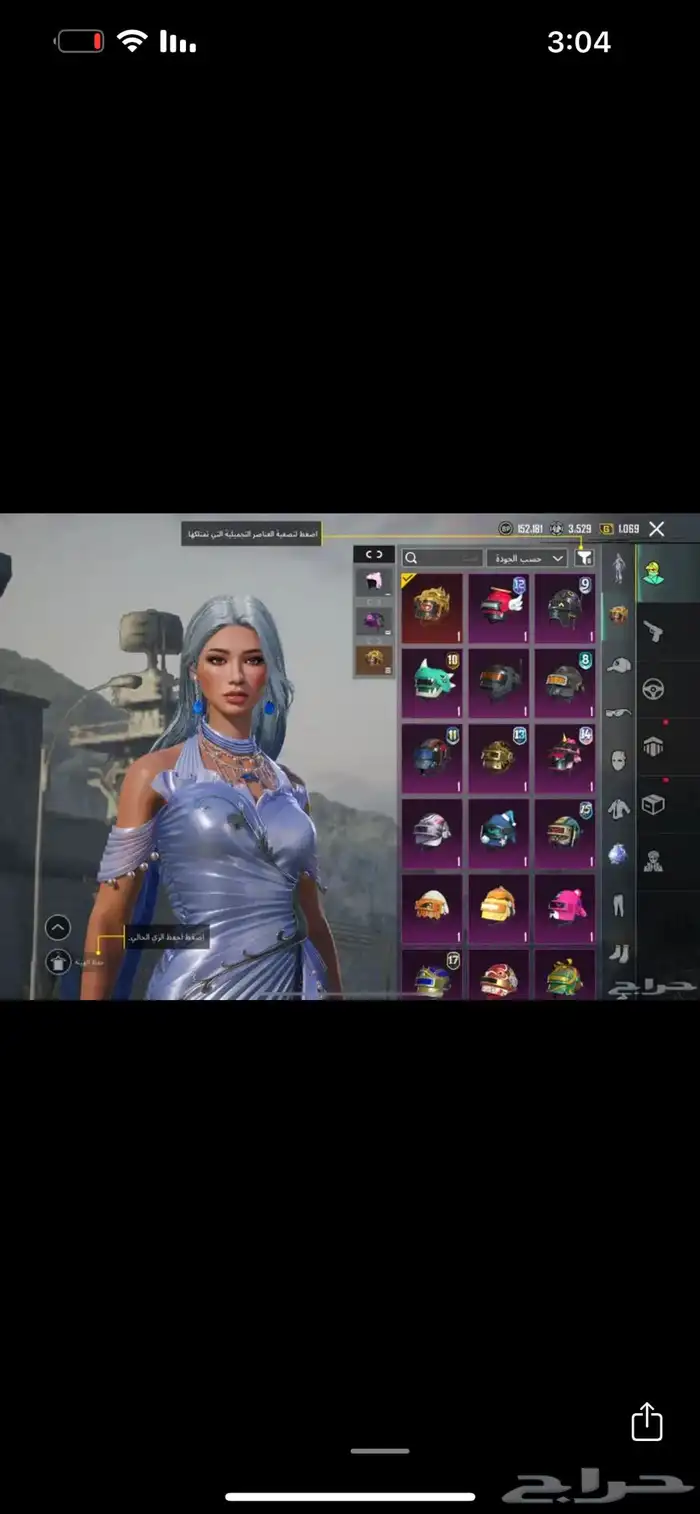 حساب ببجي للبيع 12