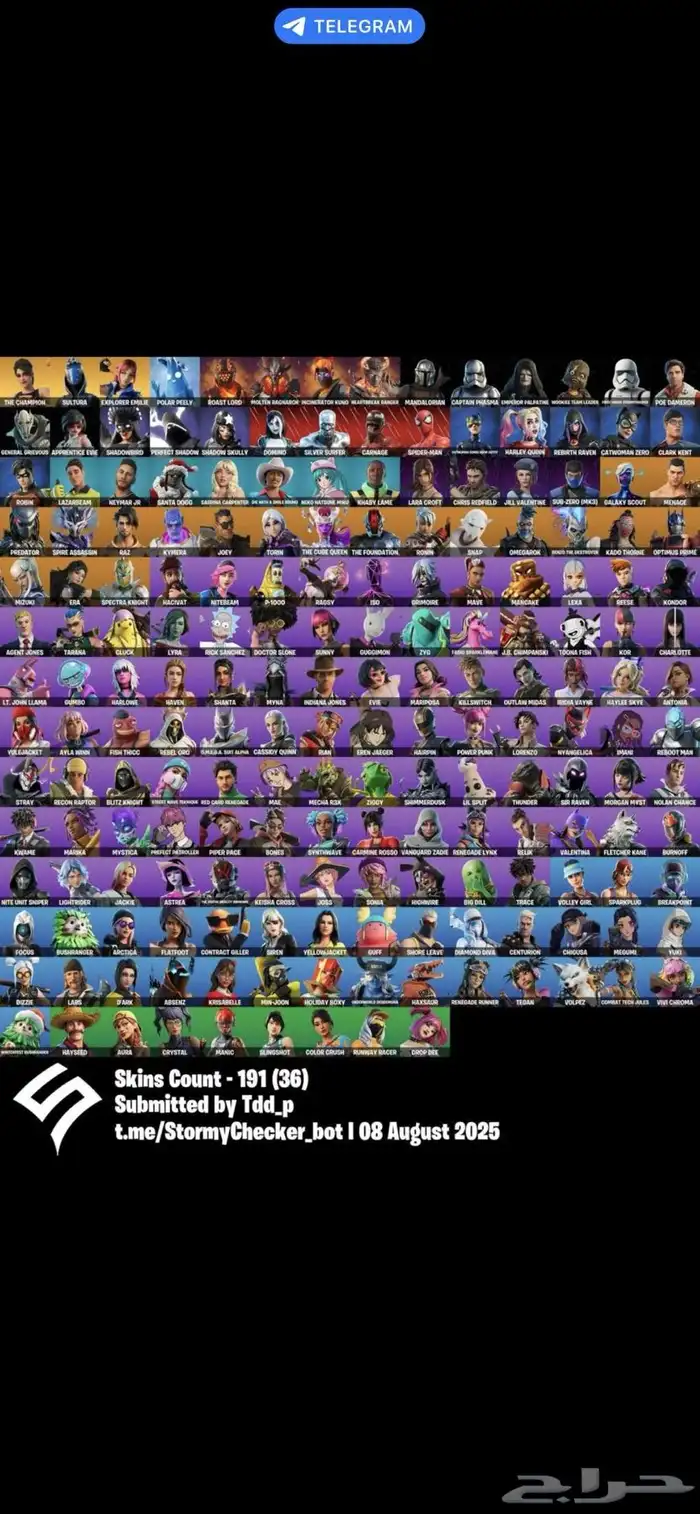حساب فورت عررق . 0