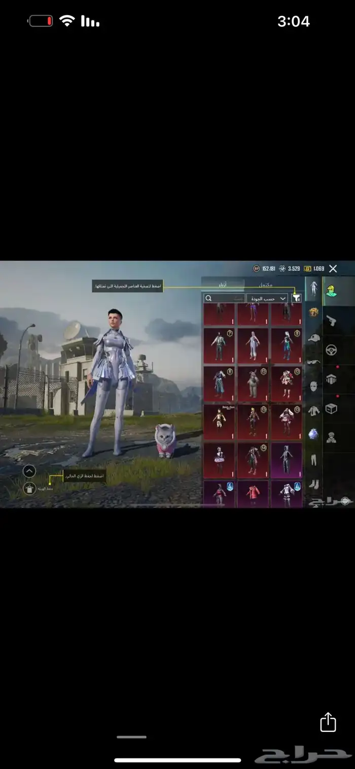 حساب ببجي للبيع 10