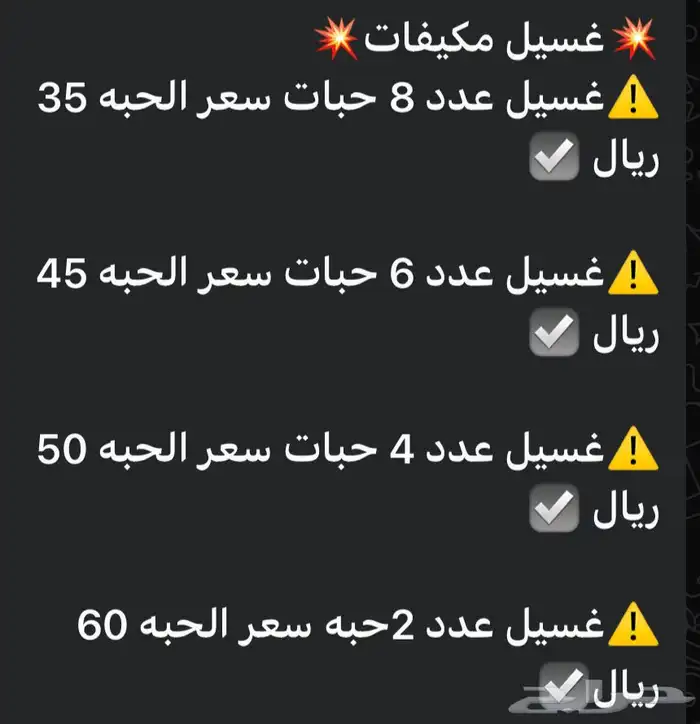 خدمة صيانة مكيفات 0