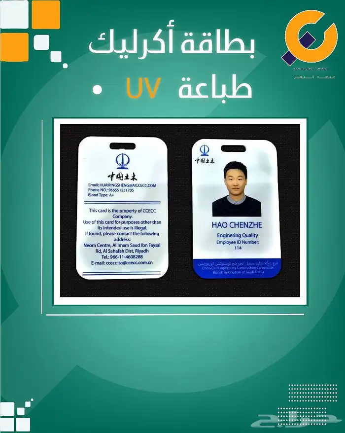 لوحة كانفس طباعة جاكيت سفتي بطاقة أكرليك طباعةuv درع أكرليك 3